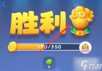 保卫萝卜4金萝卜怎么获得