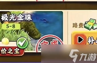 哪里可以找到夺笋高手极光金珠 无价之宝获得方式介绍