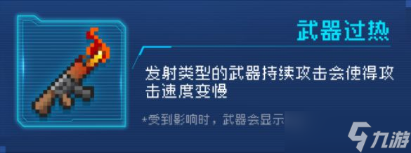 元氣騎士2022暑假版本更新了什么