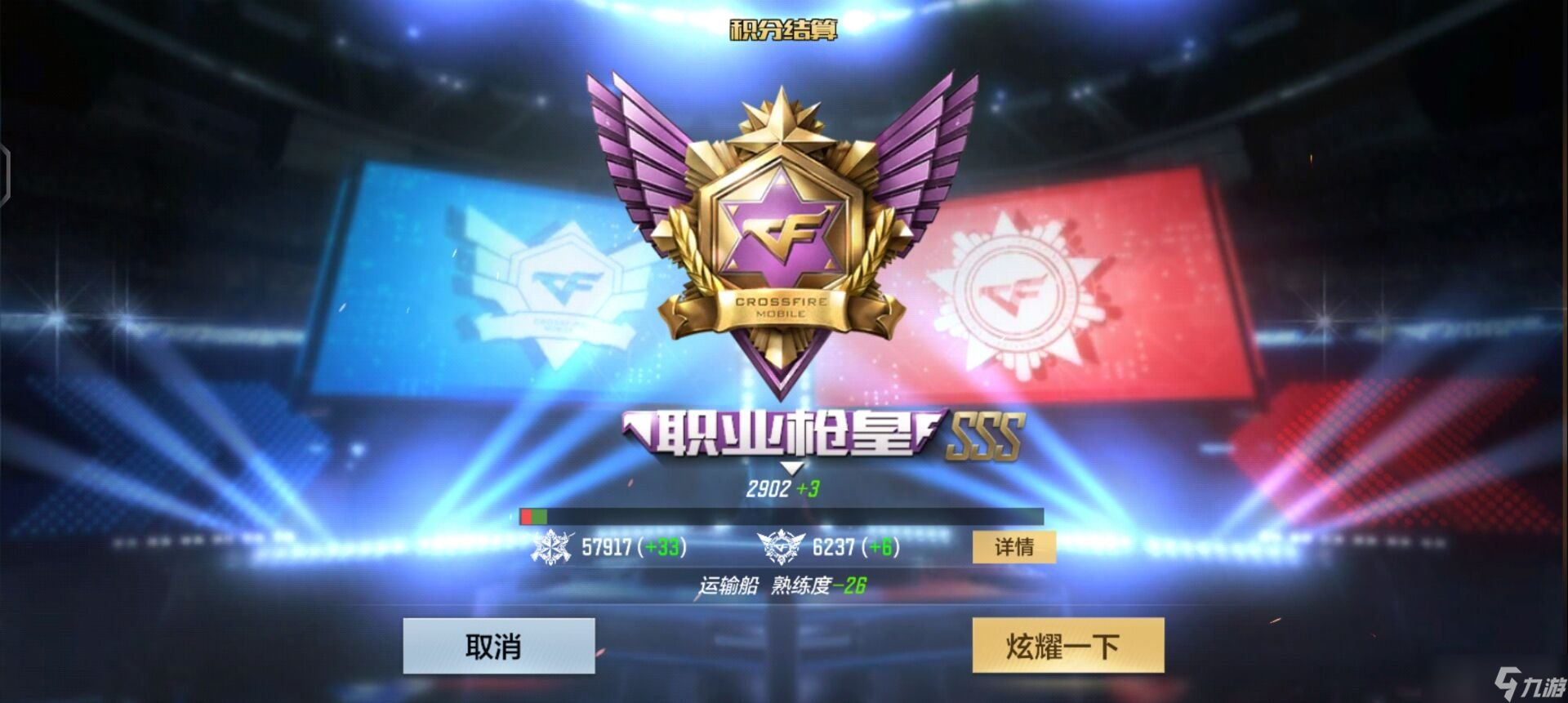 穿越火线手游残局加入是否应该添加开关 添加开关说明