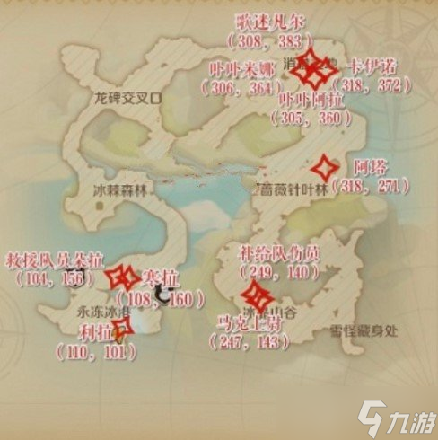龙之国物语雪花刷新点在哪 雪原松果雪花刷新位置详解