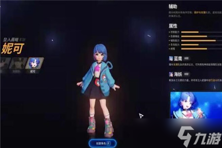 超激斗梦境角色选择攻略