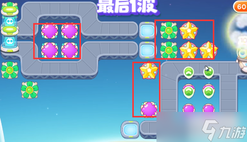 保卫萝卜4太空穿越第14关攻略 14关满星图解
