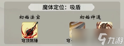 《一念逍遥》穹顶争辉怎么玩？穹顶争辉玩法攻略