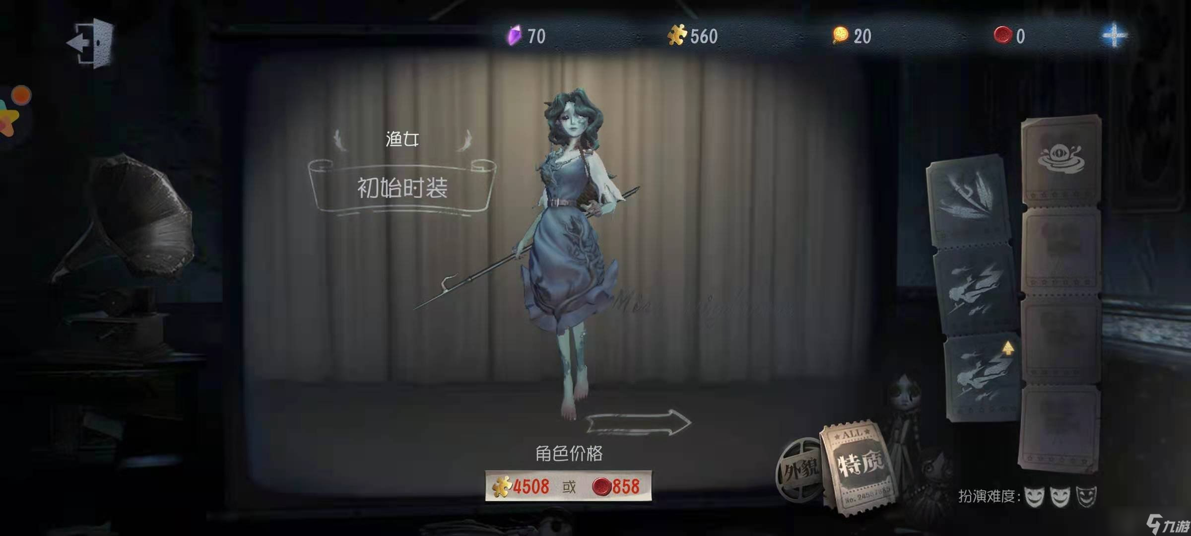 第五人格渔女推荐什么天赋加点 推荐天赋加点推荐
