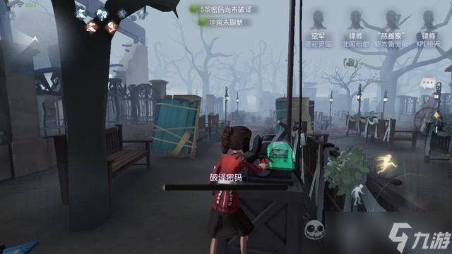 第五人格求生者适合什么阵容搭配 求生者阵容搭配推荐
