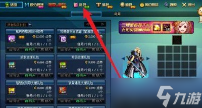 dnf怎么将巨龙快速升到50级 巨龙快速升级攻略