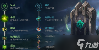 英雄联盟S12怎么给机器人出装 S12最强机器人出装教程