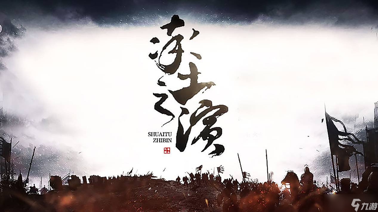 率土之滨反击机制是什么 反击机制玩法图文详解