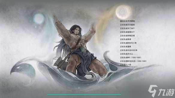《鬼谷八荒》止水仙祠在哪？止水仙祠位置介绍