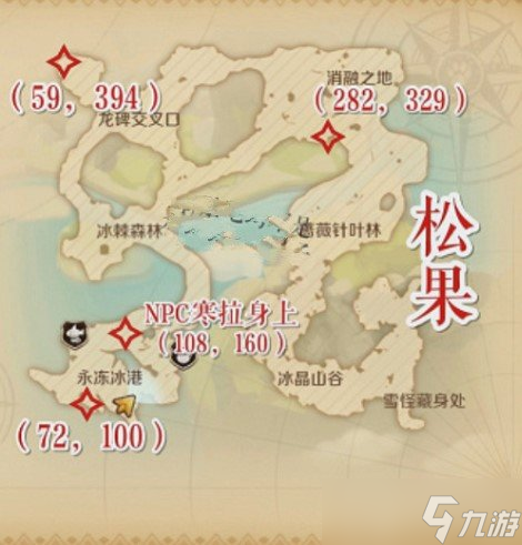 龙之国物语雪花刷新点在哪 雪原松果雪花刷新位置详解