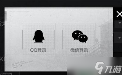 暗区突围永久cdk码是多少 2022礼包码一览