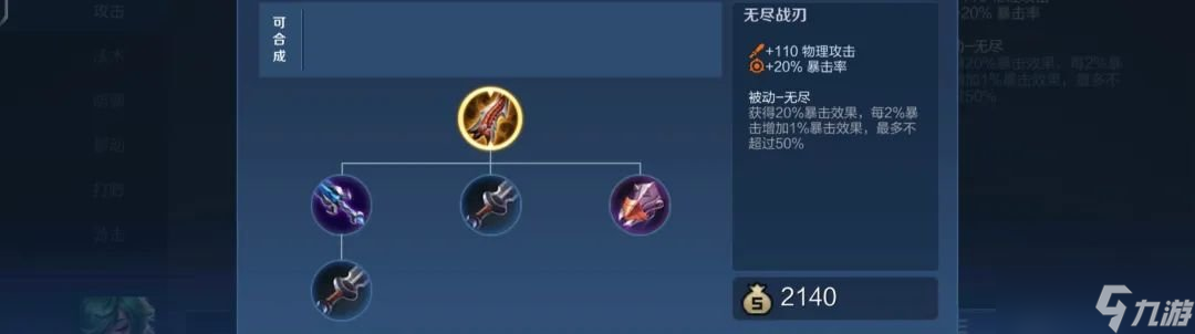 王者荣耀s28赛季全打野出装铭文推荐