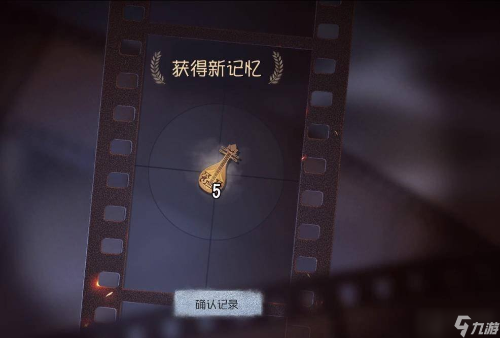 第五人格木锁怎么解 木锁解法