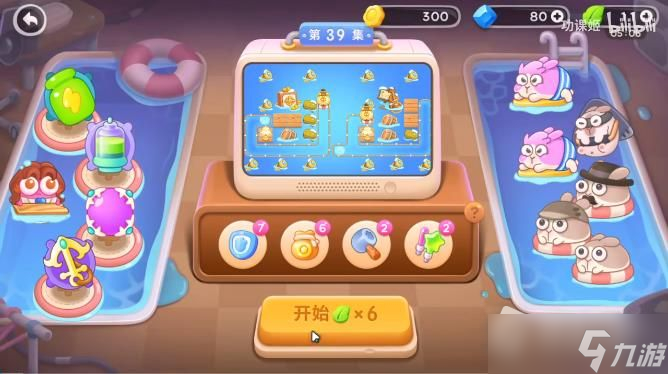《保卫萝卜4》阿波尼克号第39关满星攻略
