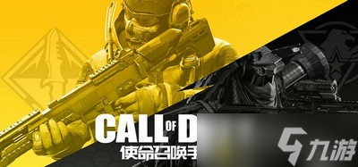 <a id='link_pop' class='keyword-tag' href='https://www.9game.cn/smzhsy/'>使命召唤手游</a>怎么获得KSP45 KSP45获取攻略