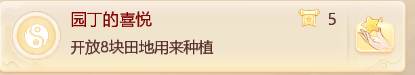 大话西游手游街坊功绩如何达成 街坊新功绩达成心得