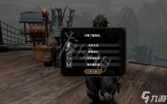 《怪物猎人崛起》曙光替换技训练怎么开启？替换技训练玩法Get√