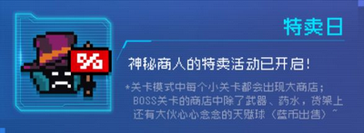 元?dú)怛T士2022暑假版本更新了什么內(nèi)容 新增挑戰(zhàn)因子武器配件介紹