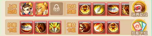 梦幻西游手游金石之域首领怎么打
