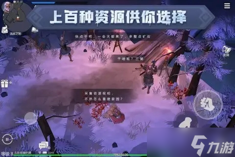 <a id='link_pop' class='keyword-tag' href='https://www.9game.cn/byswz/'>冰原守卫者</a>限时事件资源怎么变