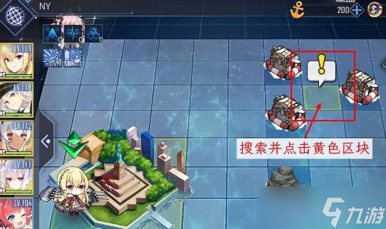碧蓝航线装备研发材料怎么获得 装备研发材料获得方法