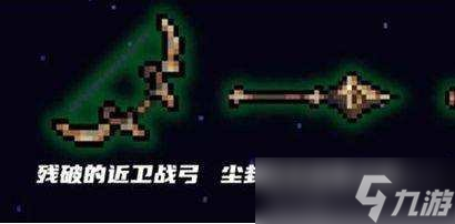 元?dú)怛T士古代武器殘頁怎么用 古代武器殘頁使用方法