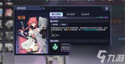 2022时空猎人3那个角色最厉害 最新史诗角色强度排行榜
