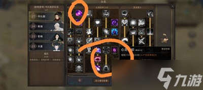 部落与弯刀游戏里是怎么玩幻影分身 无名剑主玩法攻略