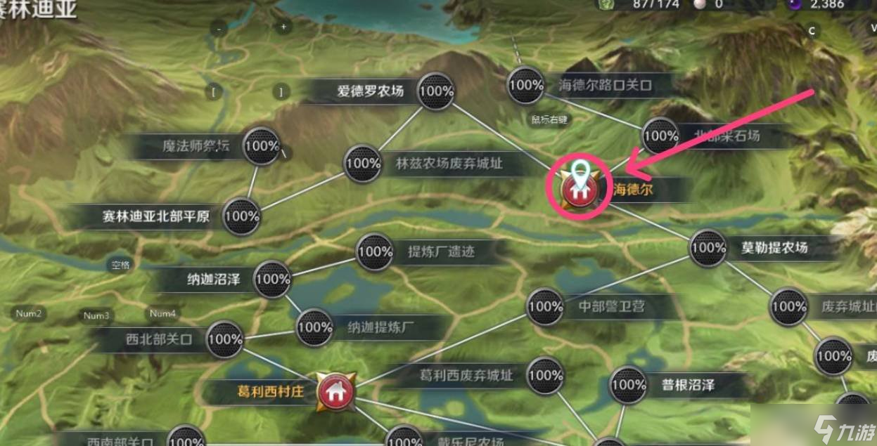 黑色沙漠手游愿望盾型风筝在哪 愿望盾型风筝位置说明
