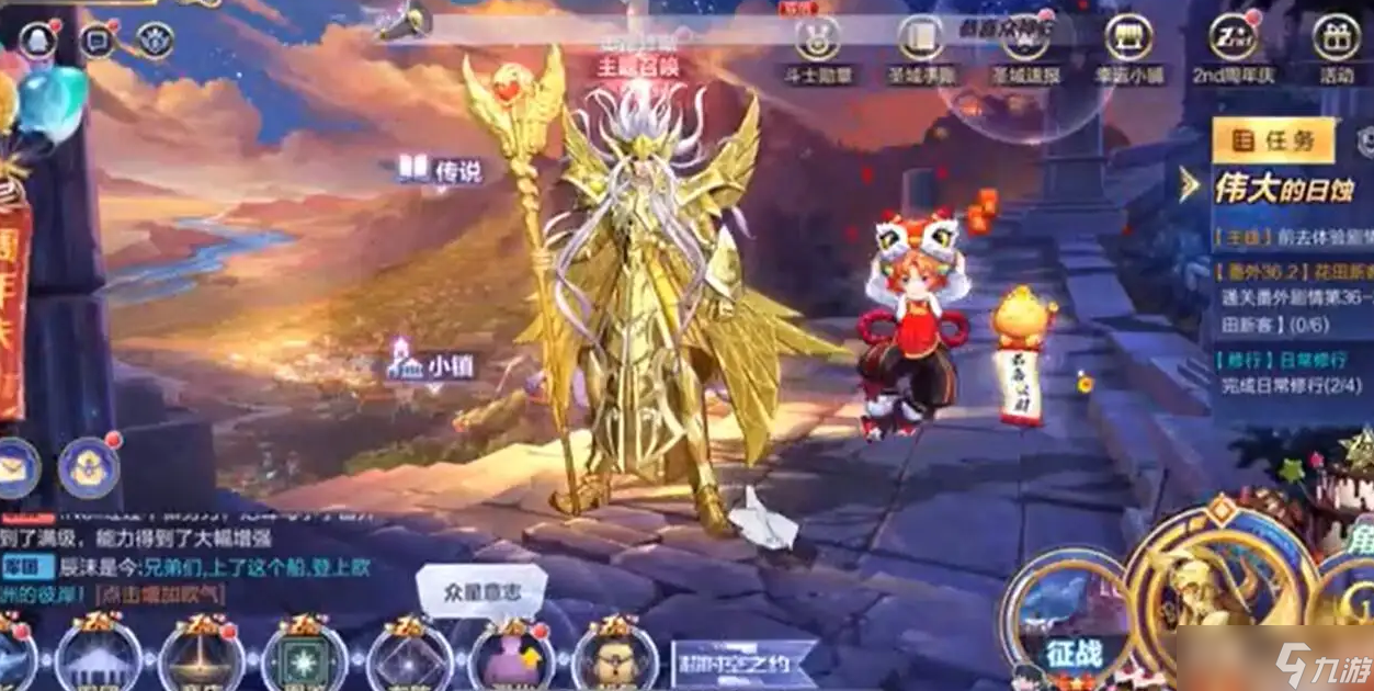 圣斗士怎么升级？圣斗士升级详解