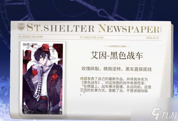 时空中的绘旅人ssr强度排行2022 时空中的绘旅人ssr强度排行大全一览