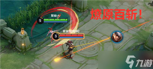王者荣耀云缨怎么打出烽火燎原 云缨烽火燎原教学[多图]