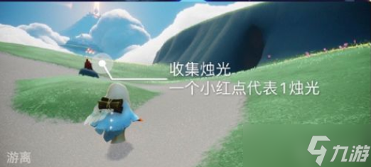 光遇7.6任务攻略