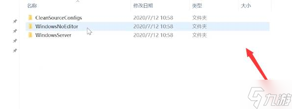 《方舟生存進(jìn)化》怎么調(diào)物品疊加數(shù) 調(diào)整物品疊加方法分享