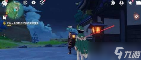原神天领奉行府在哪里 天领奉行府位置介绍
