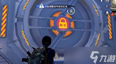 《和平精英》怎么才能開啟機(jī)密寶庫(kù) 機(jī)密寶庫(kù)開啟攻略