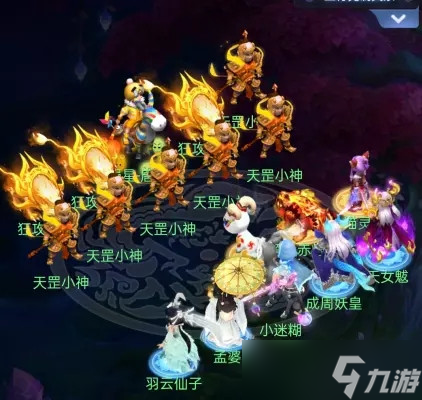 《梦幻西游网页版》三十六天罡攻略大全 三十六天罡通关图文攻略汇总