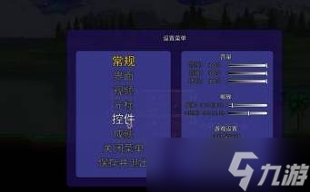 泰拉瑞亚怎么设置快捷键 快捷键设置方法介绍