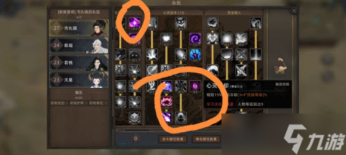 部落与弯刀幻影分身怎么玩 无名剑主玩法攻略
