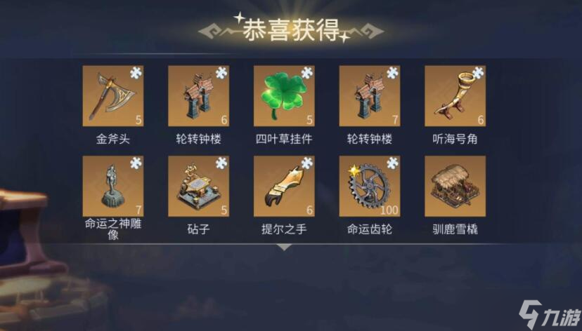 冰原守卫者金斧头怎么制作