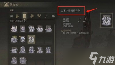 艾爾登法環(huán)白怎么才能進去金魔法師塔 白金魔法師塔進入方法