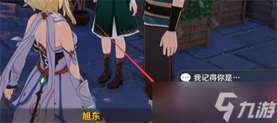 《原神》全能美食队寻食之旅触发方法一览