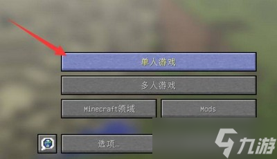 我的世界怎么在java版里加mod mod添加方法