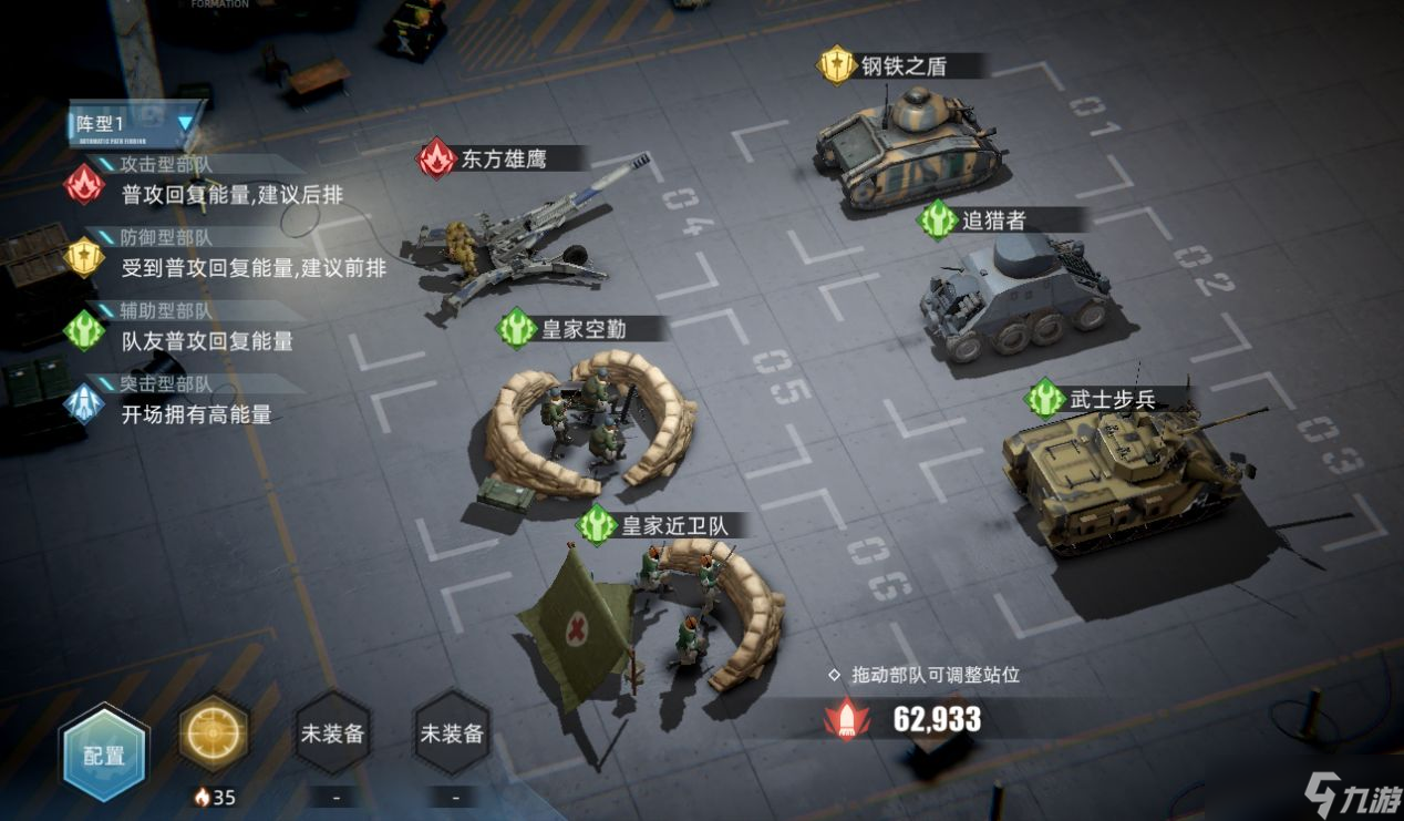 战争公约最强阵容搭配大全