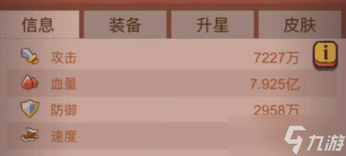 咸鱼之王关羽淬炼属性选择攻略