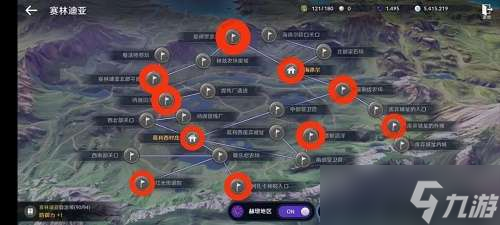 《黑色沙漠手游》神秘商人位置介绍