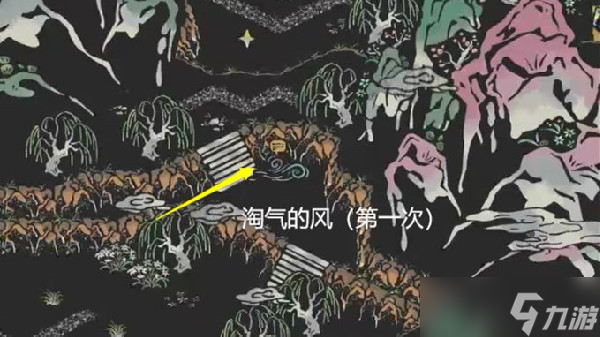 江南百景图淘气的风在哪获取