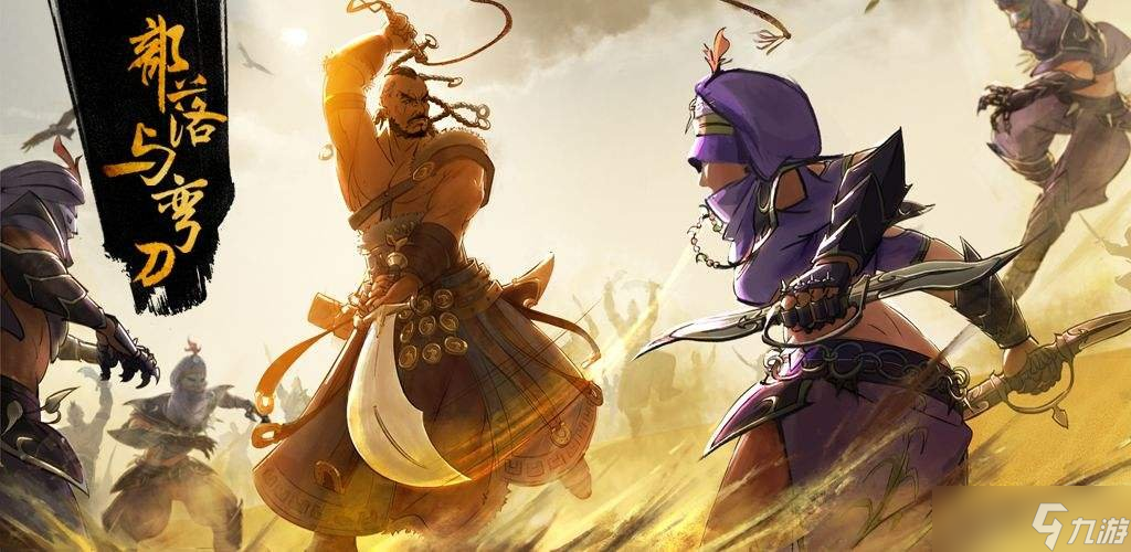 部落与弯刀手游机枪流怎么玩 领主无mod机枪流玩法思路