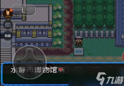 口袋妖怪綠寶石哪里有路卡利歐石 綠寶石路卡利歐石位置一覽